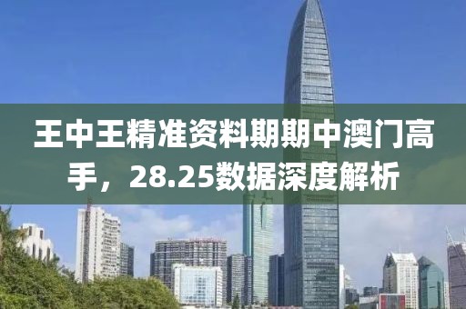 缪若兰 第4页