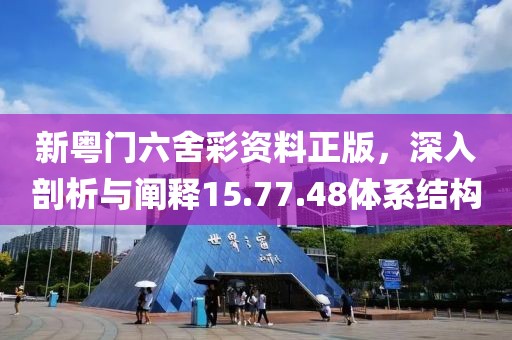 卓迎天 第4页