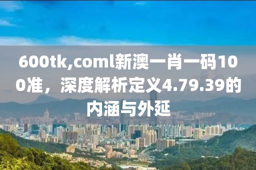 韩诗蕾 第5页