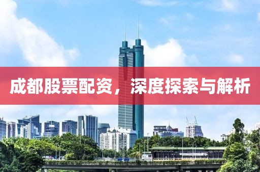 次伟泽 第4页