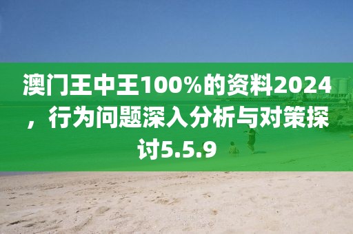 锺离如波 第5页