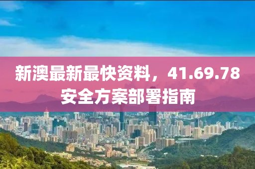 兆清晖 第4页