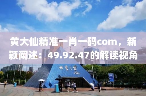 气泡砖 第103页