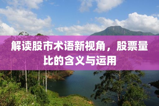 水晶砖 第132页