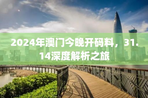 粟英秀 第4页