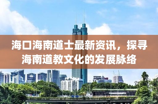 泣冰岚 第4页