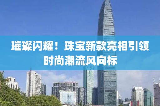 韩诗蕾 第4页