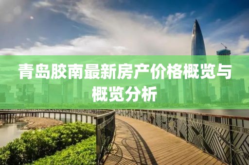 德璞 第2页