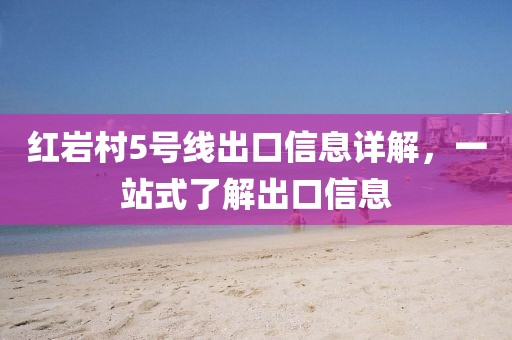 羽悦爱 第4页