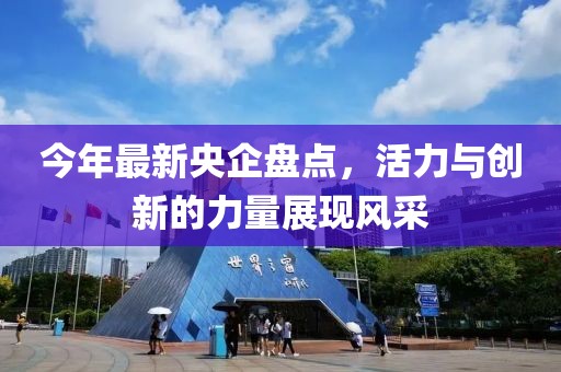 兰敏学 第3页