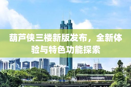 气泡砖 第68页