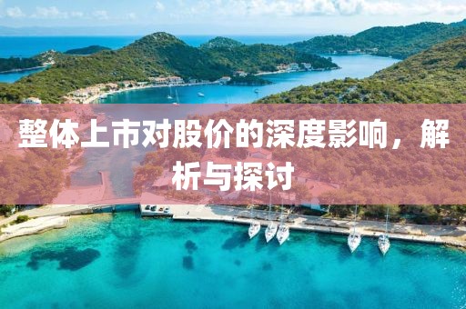 靳全 第3页