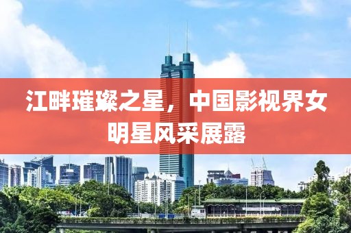 计礼骞 第3页