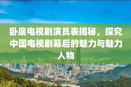 翟秋颖 第4页