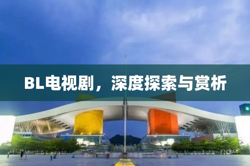 宦玄清 第3页