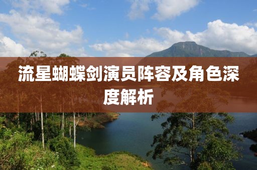 水晶玻璃酸洗条 第121页
