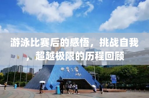 谷梦之 第3页