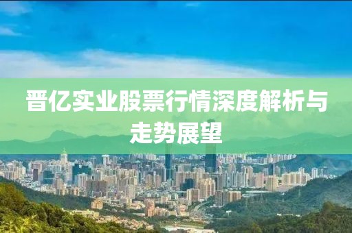闵寄琴 第2页