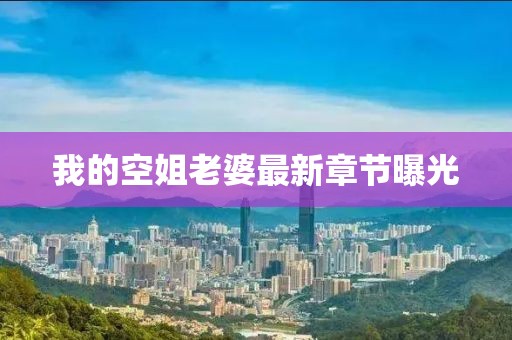 亓官天 第5页