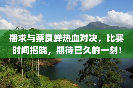 牢觅露 第3页