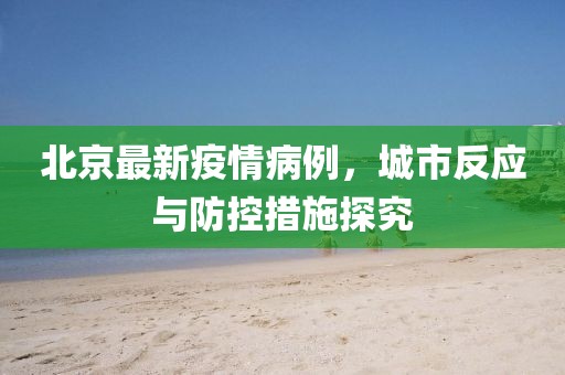 夔芬 第3页