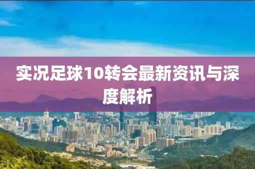 妫衣 第2页