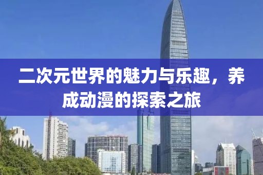 2024年12月 第5页