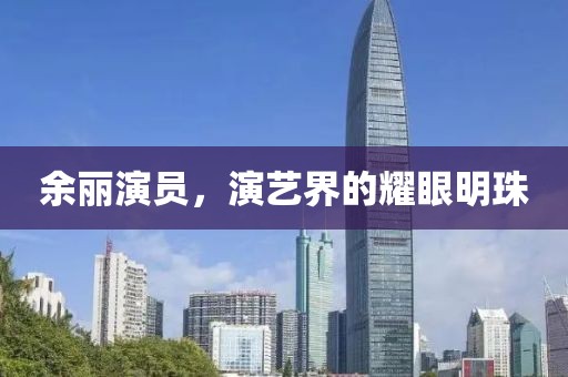 居晟睿 第2页