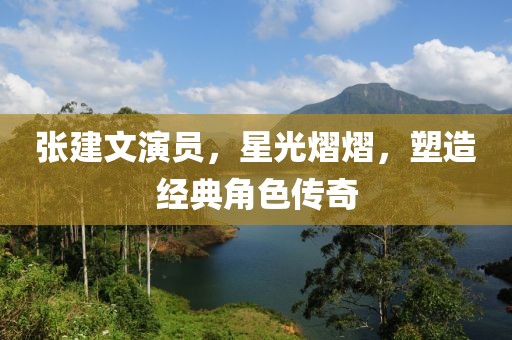 孙德业 第2页