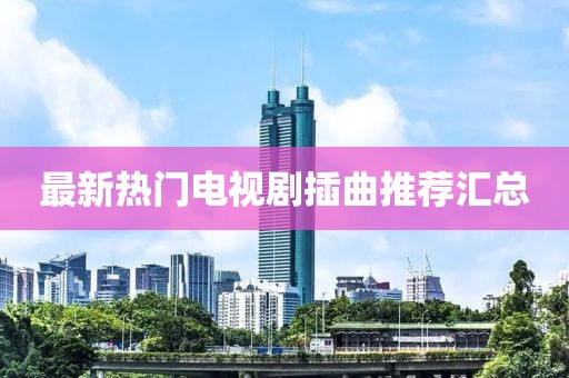 兰敏学 第2页