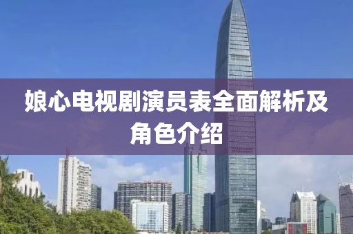 申屠蔚然 第2页