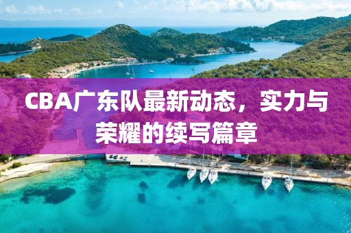 水晶玻璃酸洗条 第14页