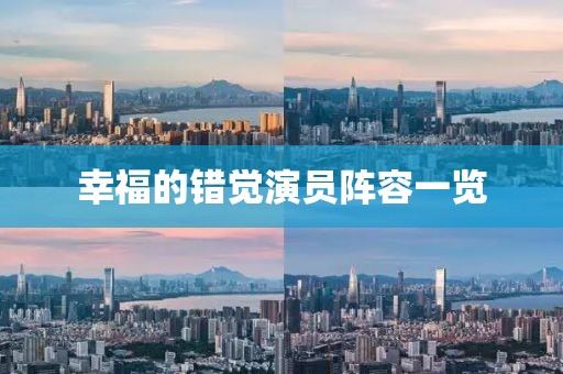 水晶砖 第12页