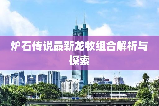 水晶磨砂砖 第10页