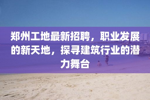 水晶砖 第9页