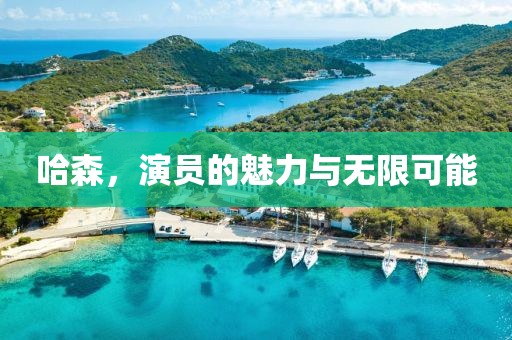 水晶砖 第8页