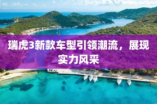 水晶玻璃酸洗条 第7页