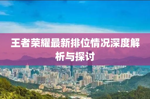 水晶砖 第7页