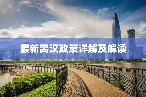 始笑天