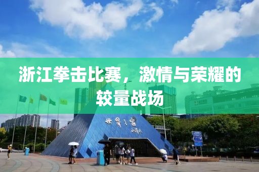 廖白容