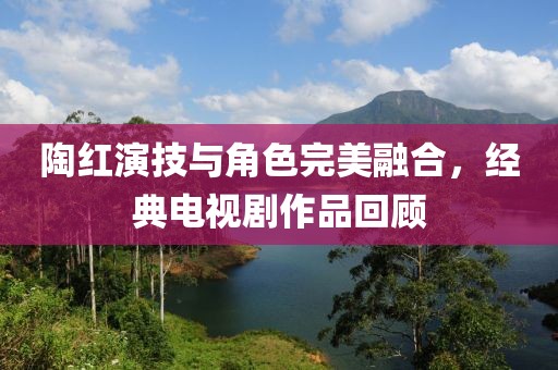 季文林 第5页