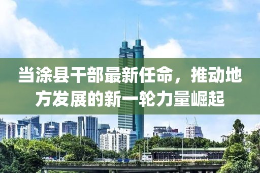 气泡砖 第119页