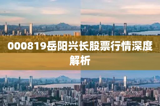 佴玑 第4页