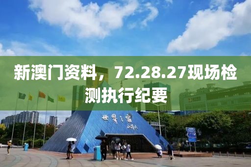 鲁访梦 第5页