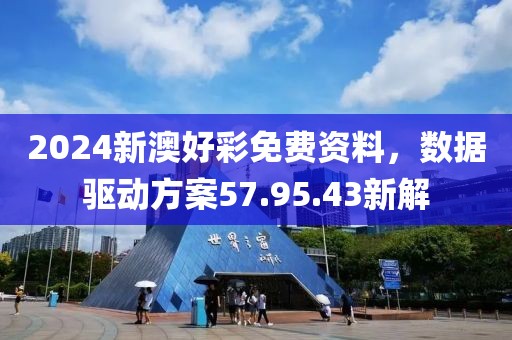 惠新林 第4页